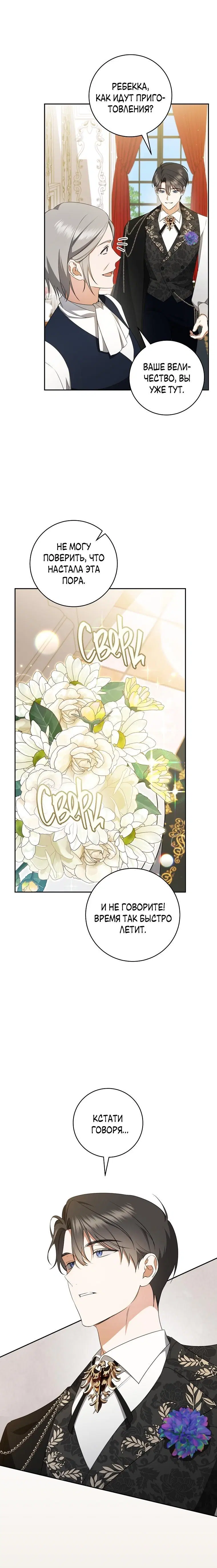 Page 3.001