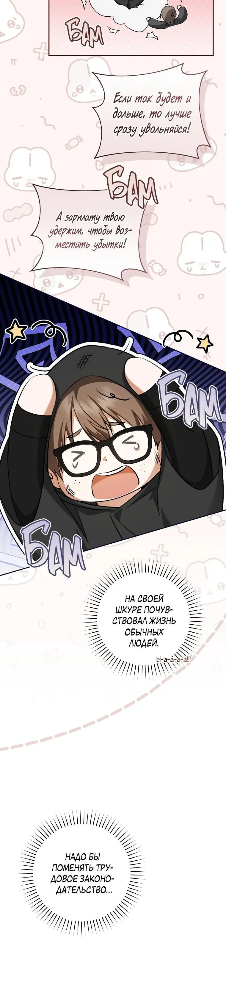 Page 3.001