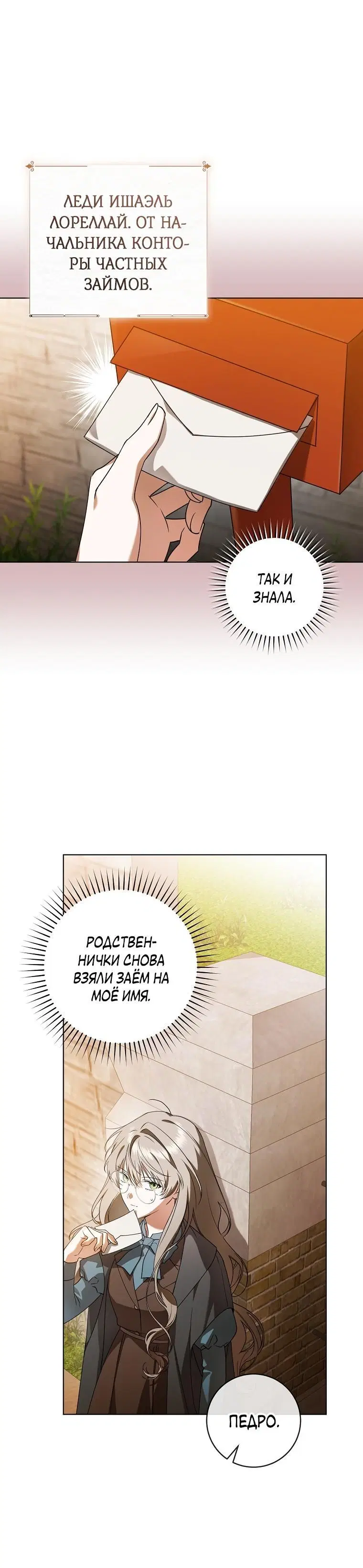 Page 4.001