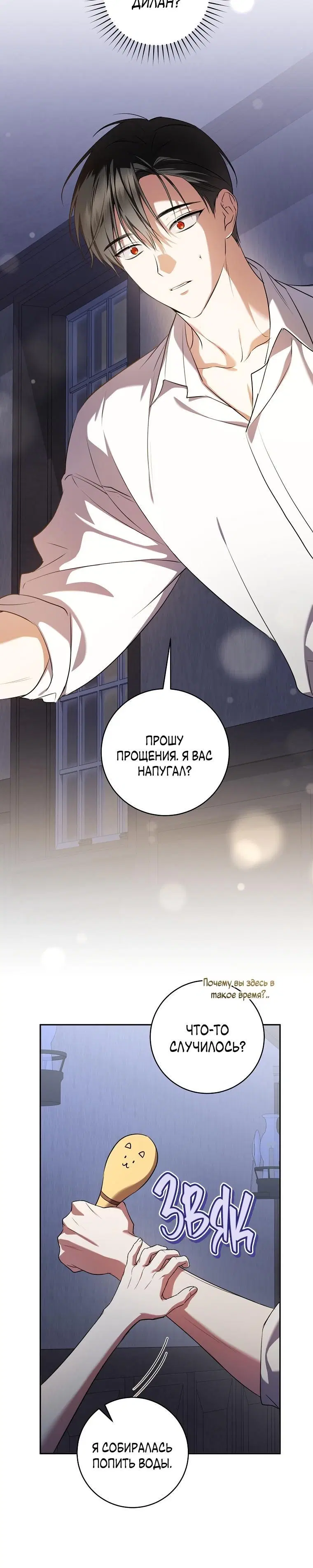 Page 4.001