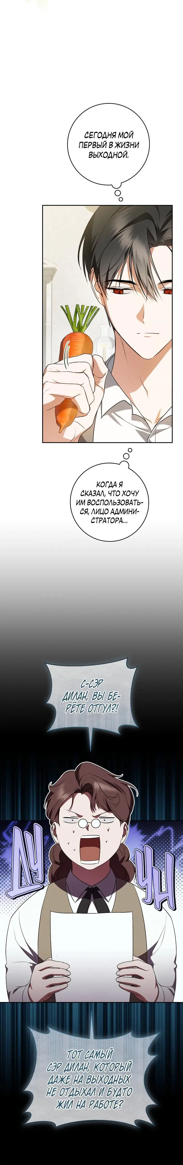 Page 5.001