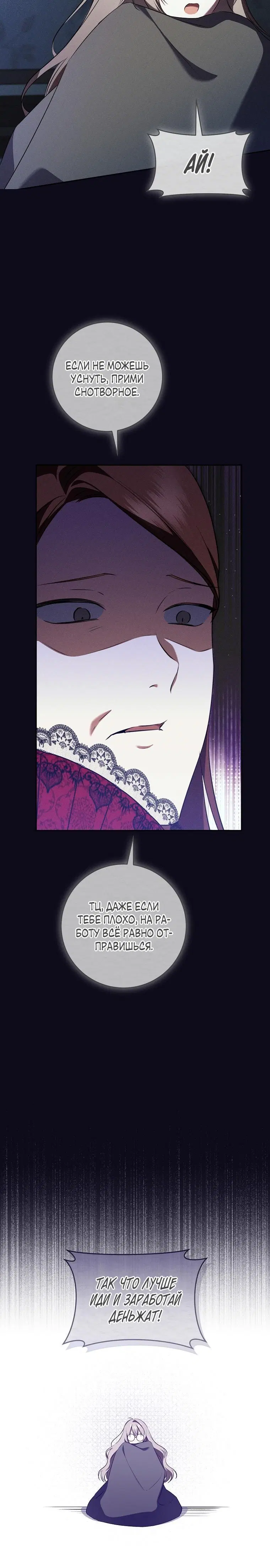 Page 5.001