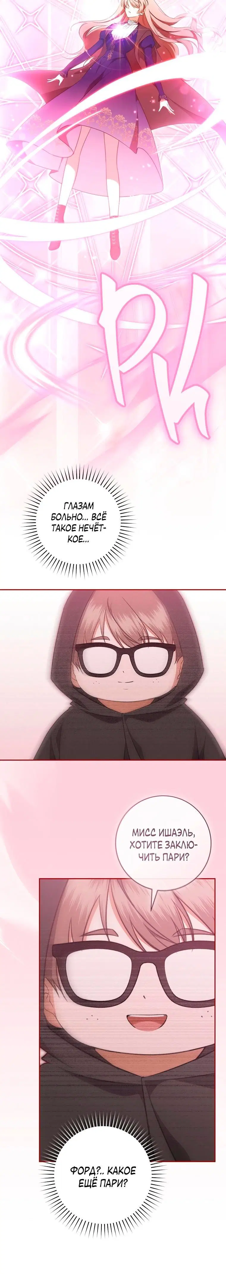 Page 5.001