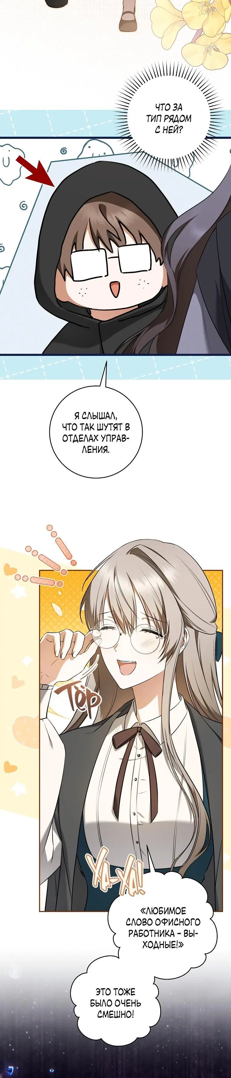 Page 5.001