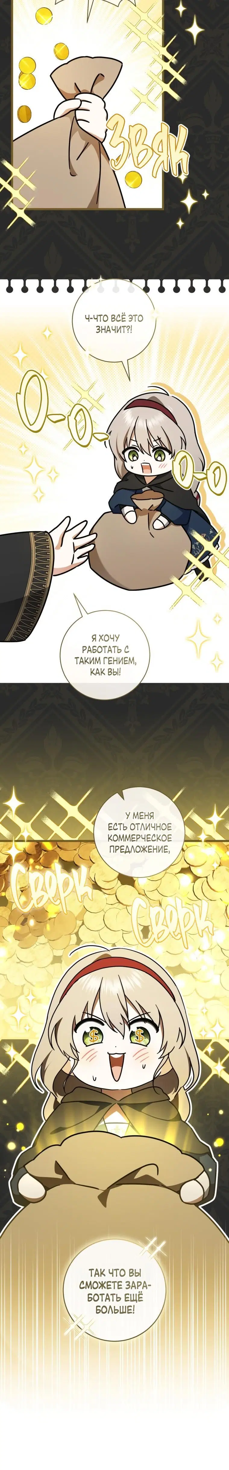 Page 5.001
