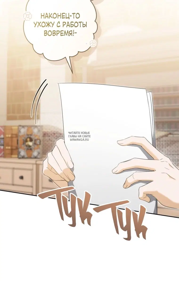 Page 66.000