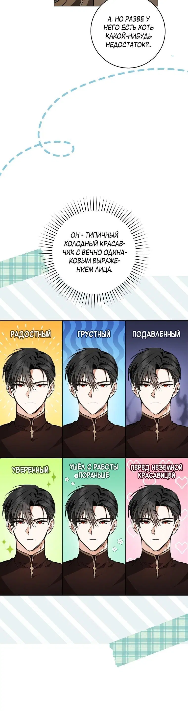 Page 6.001