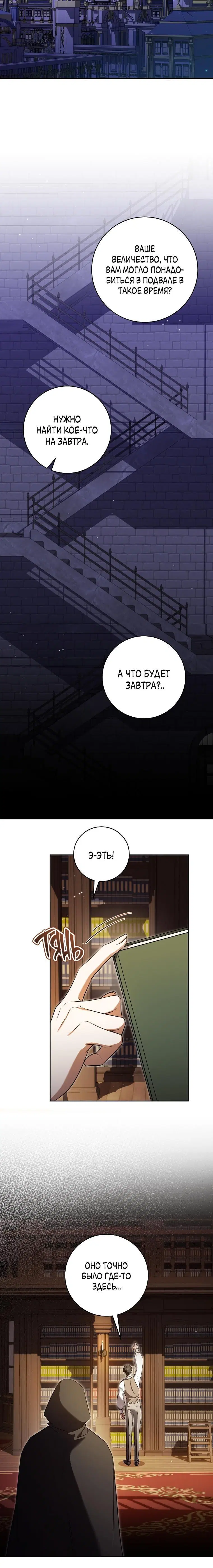 Page 6.001