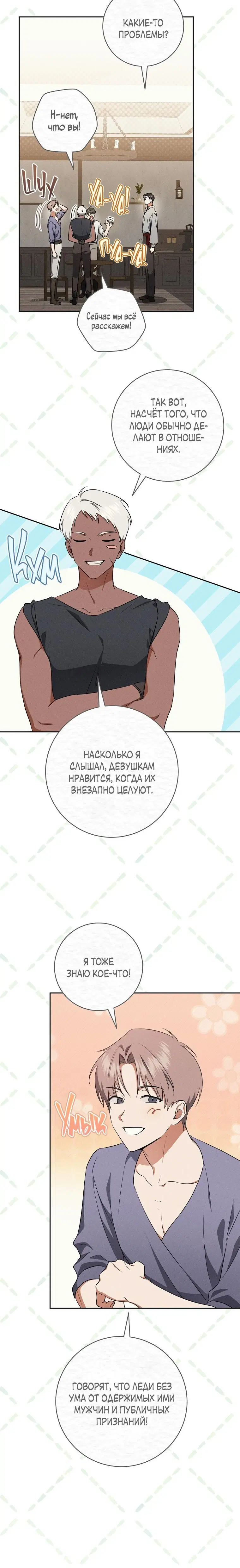 Page 6.001