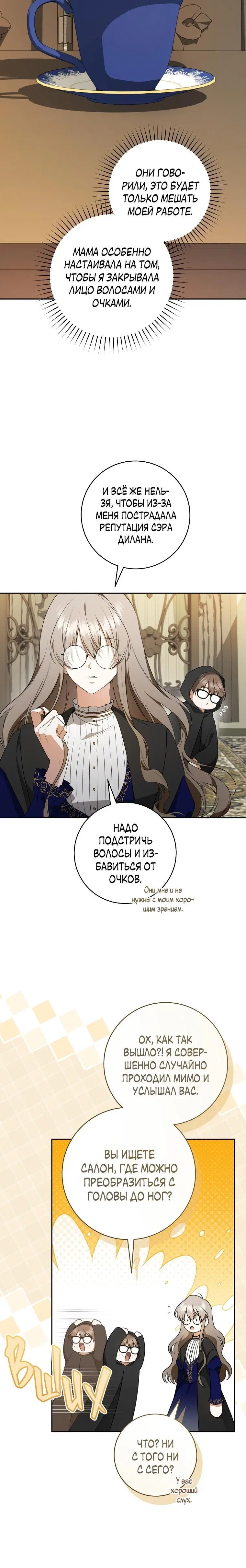 Page 6.001