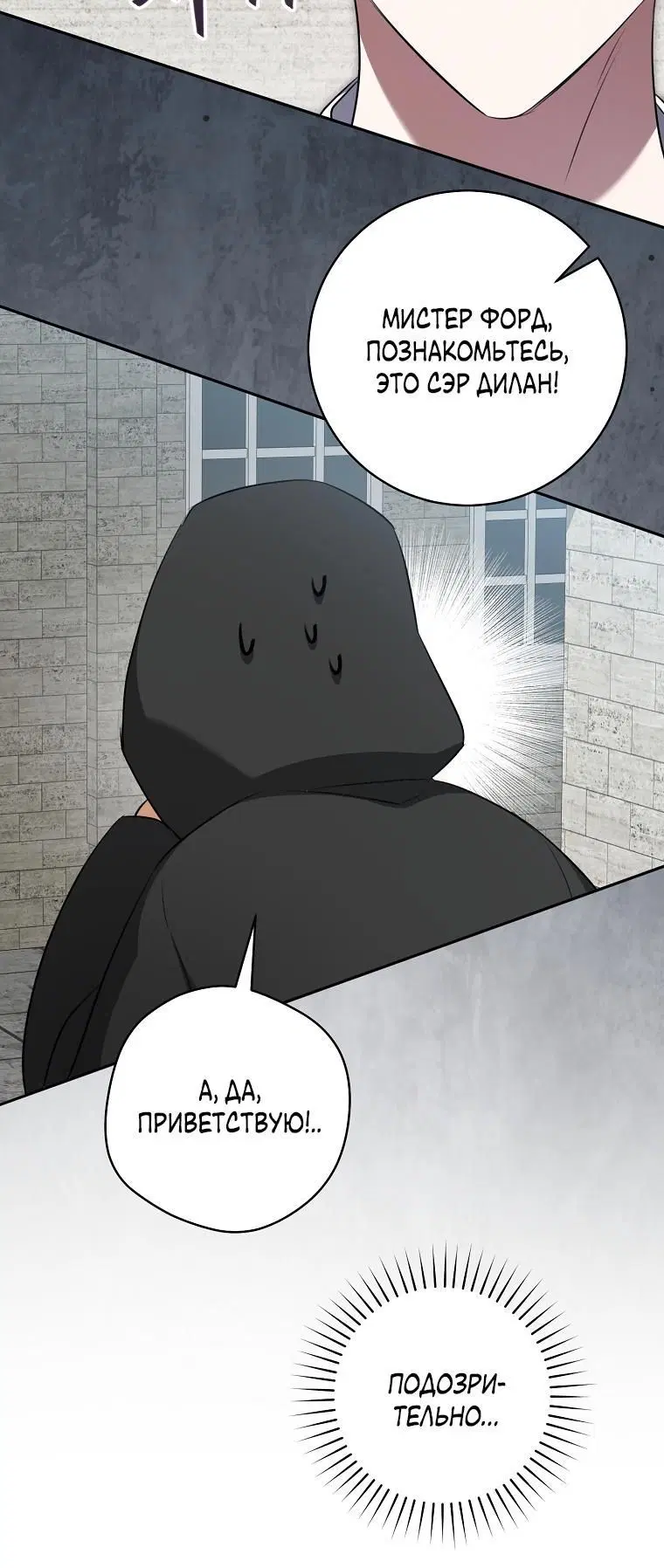 Page 6.001