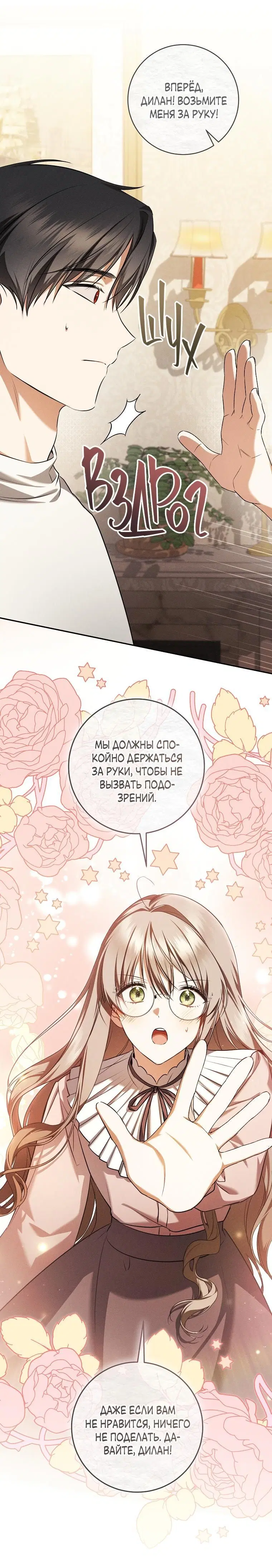 Page 6.001
