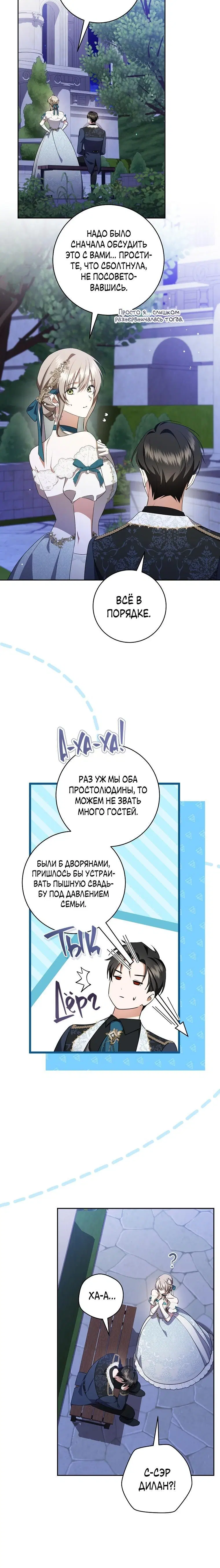 Page 6.001