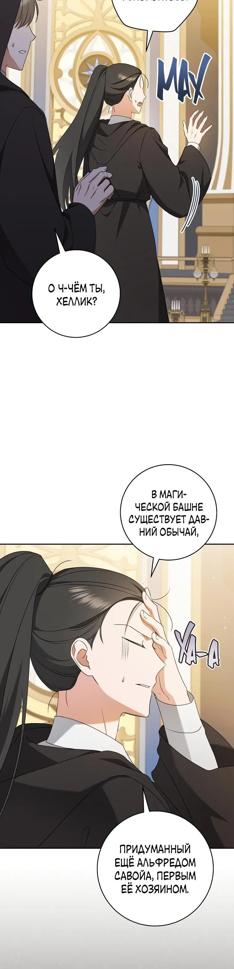Page 6.001