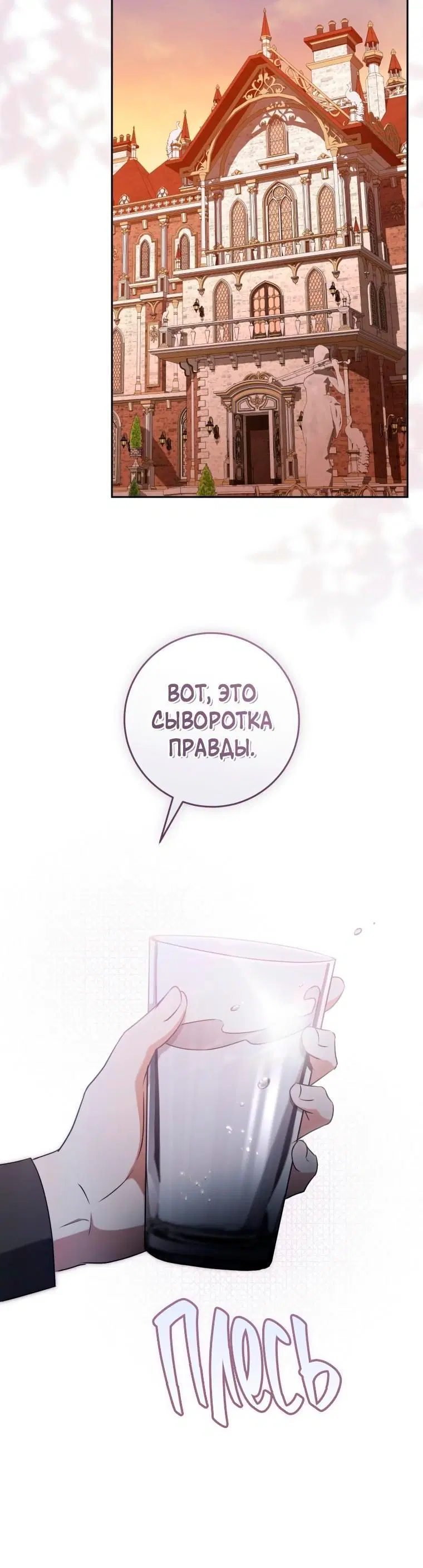 Page 6.001