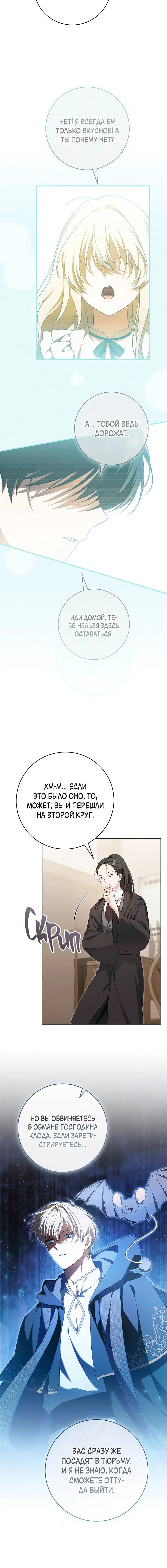 Page 6.001