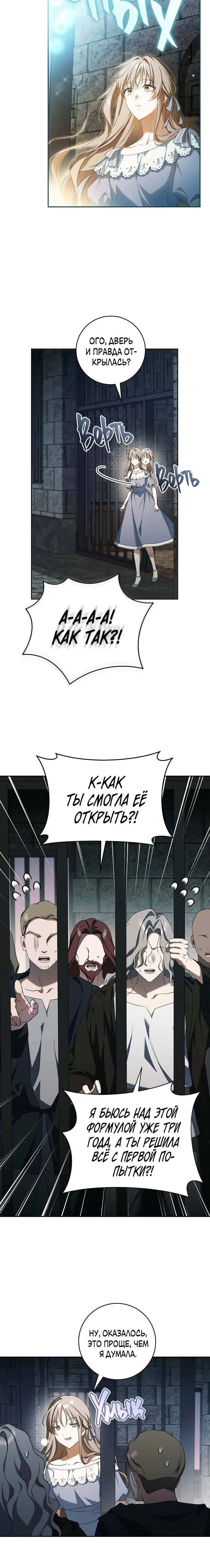 Page 6.001