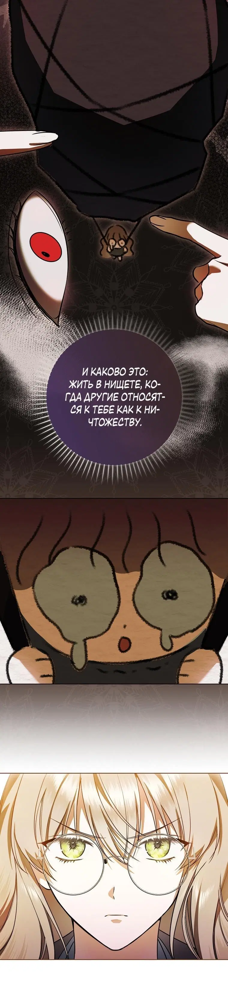 Page 7.001