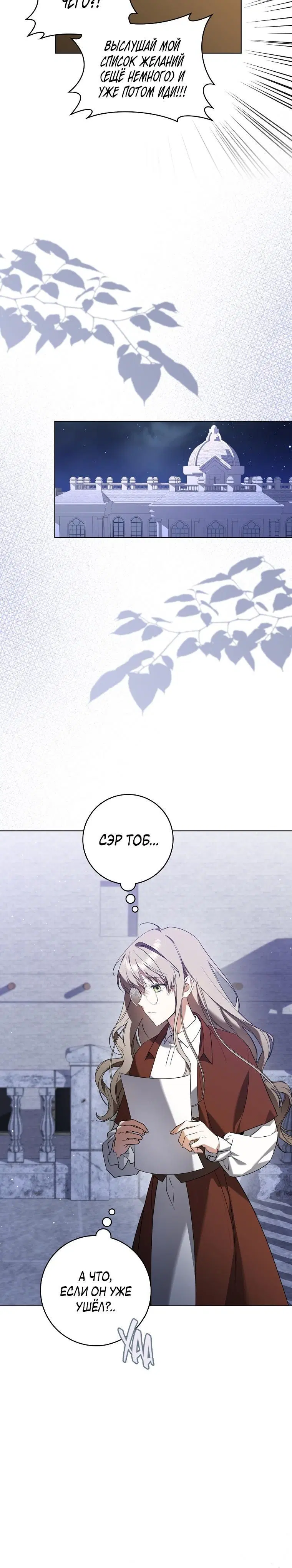 Page 7.001