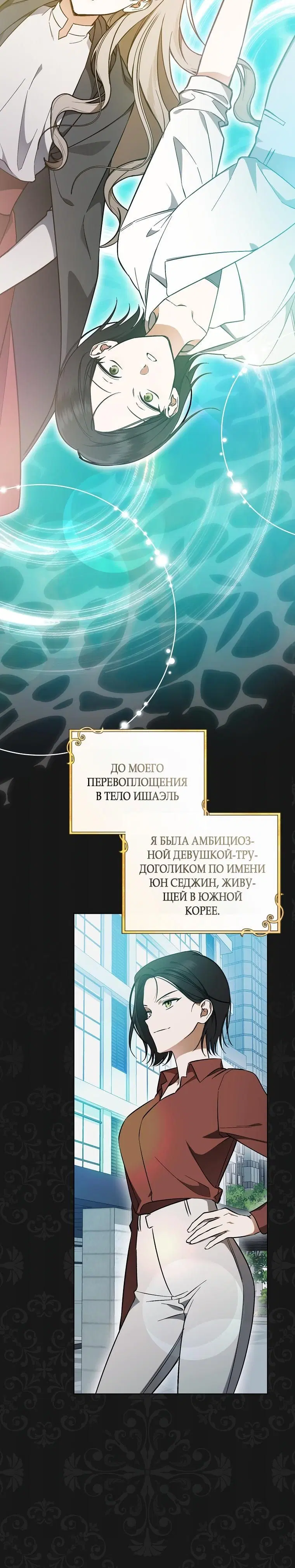 Page 7.001