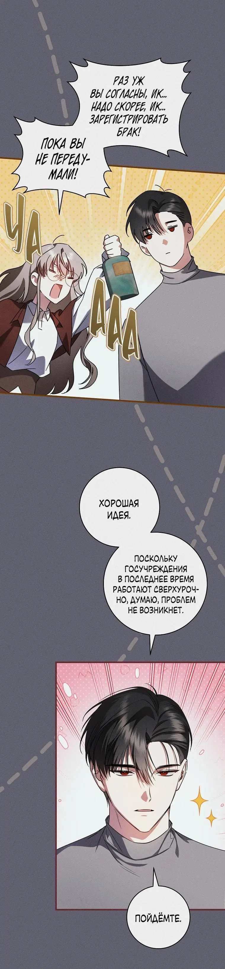 Page 7.001