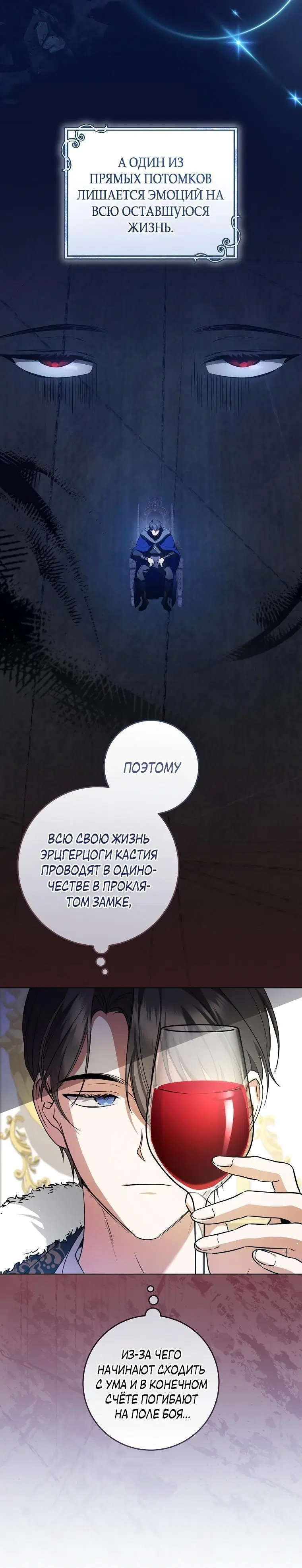 Page 7.001
