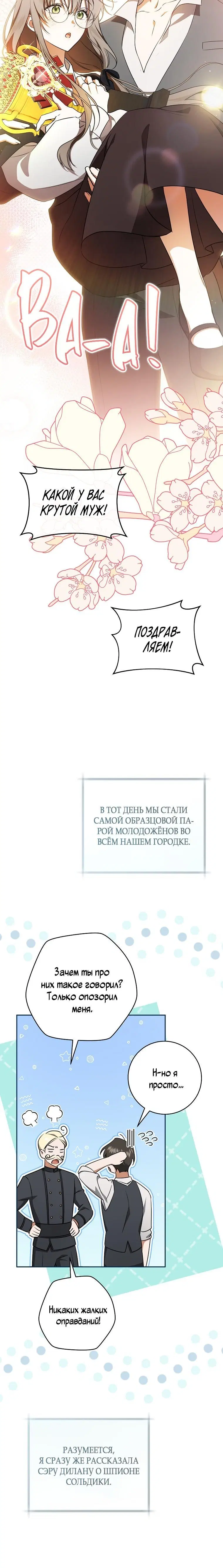 Page 7.001