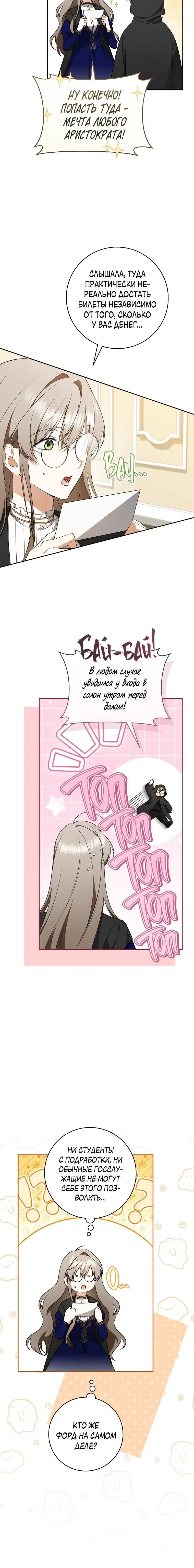 Page 7.001