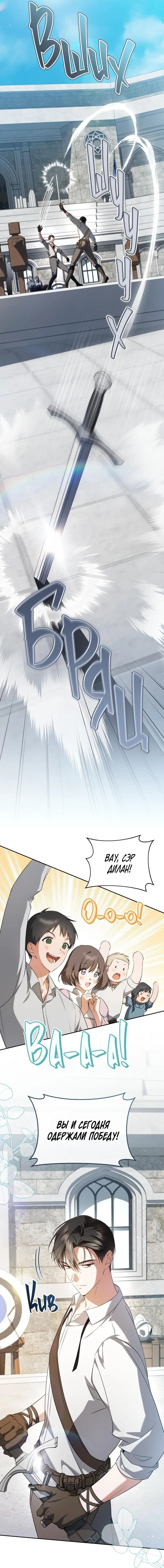 Page 7.001
