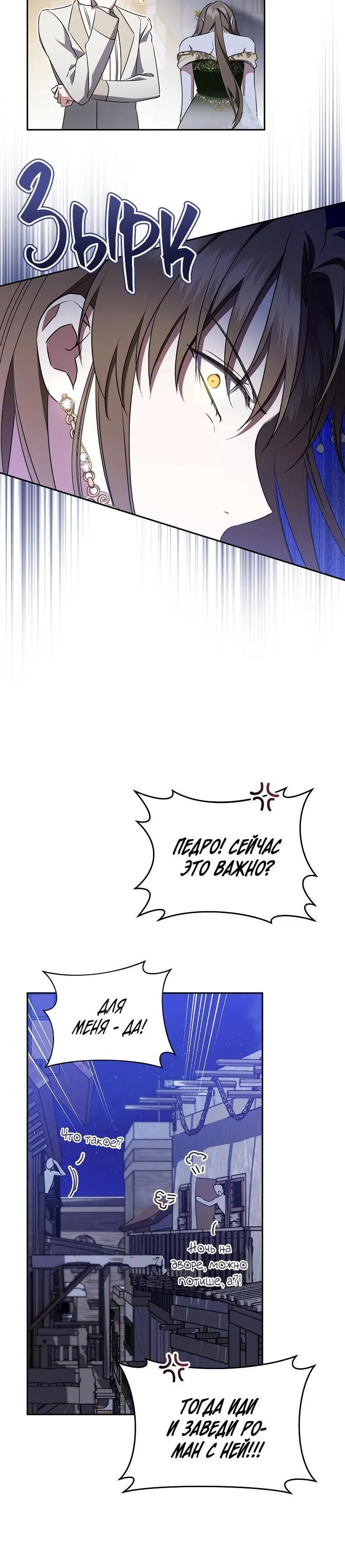 Page 7.001