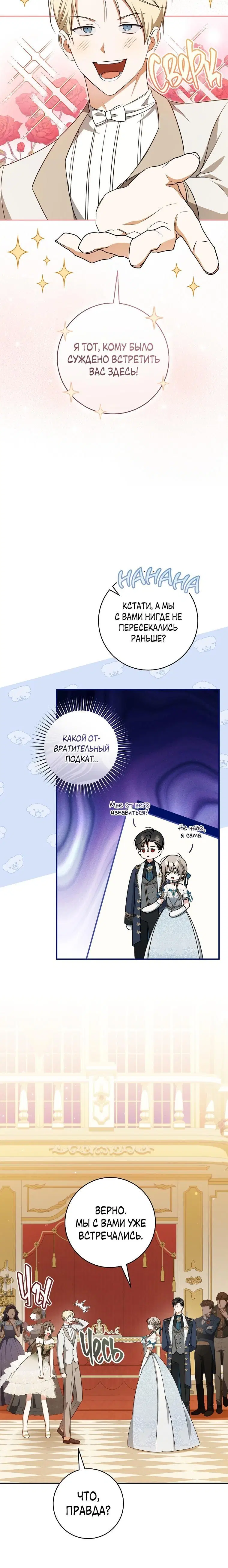 Page 7.001