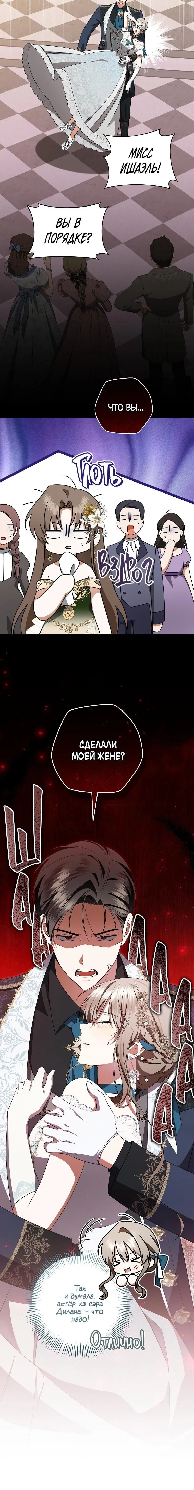 Page 7.001