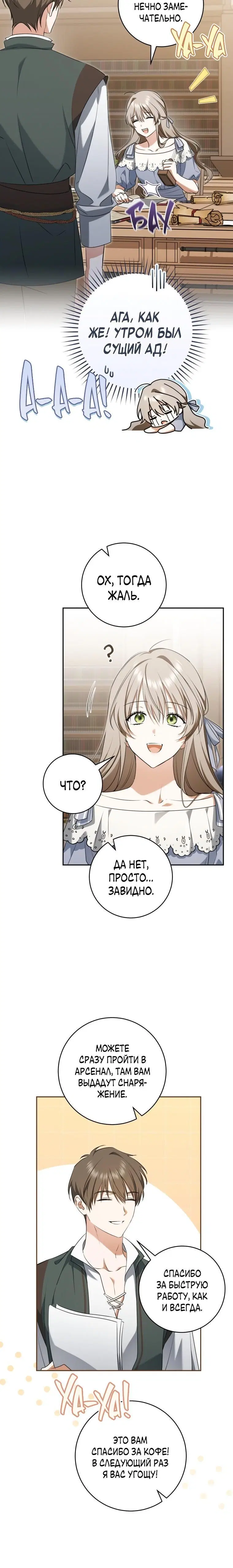 Page 7.001