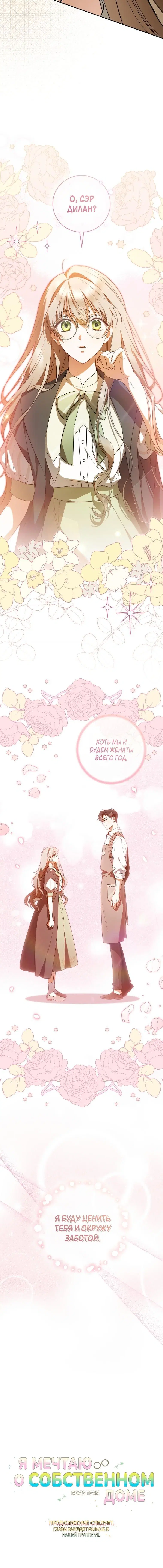 Page 8.001
