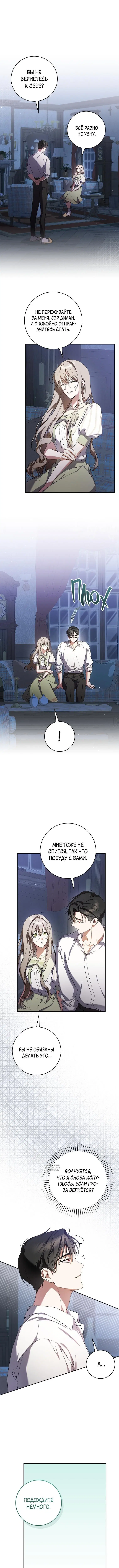 Page 8.000