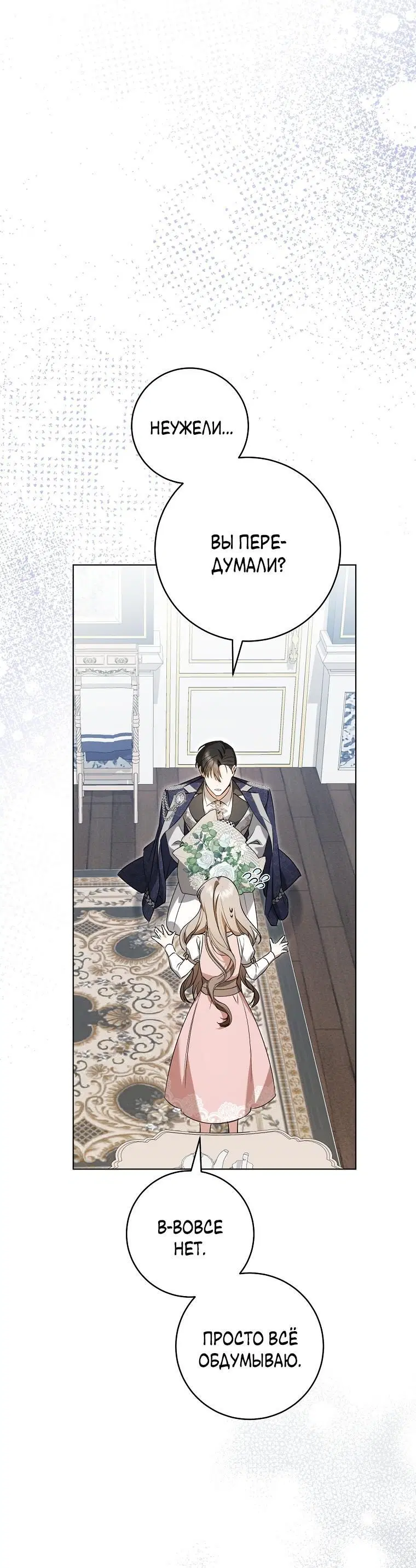 Page 8.001