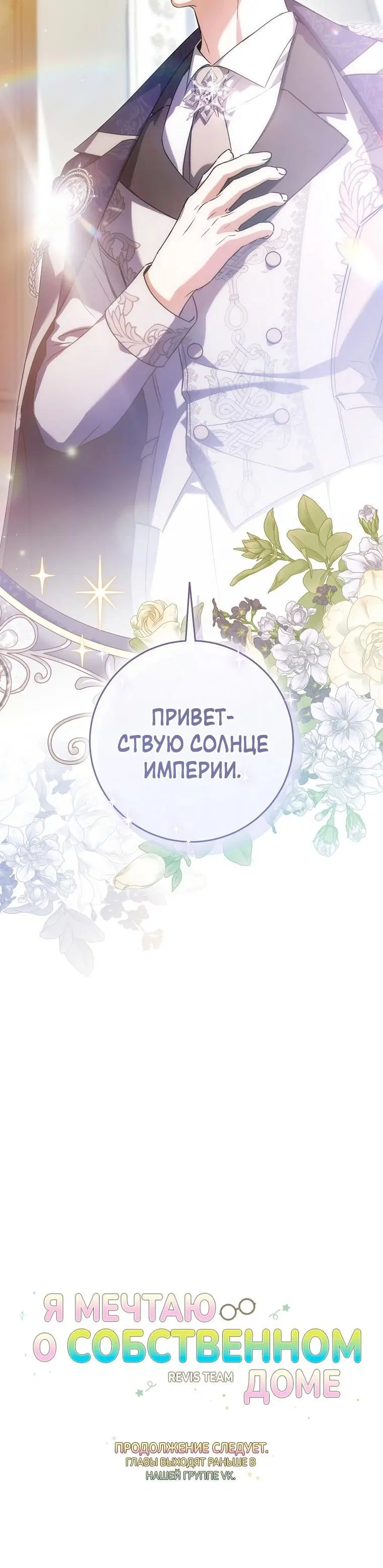 Page 8.001