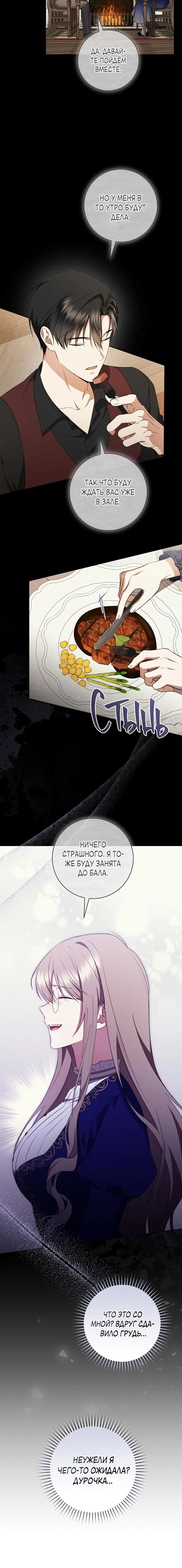Page 8.001