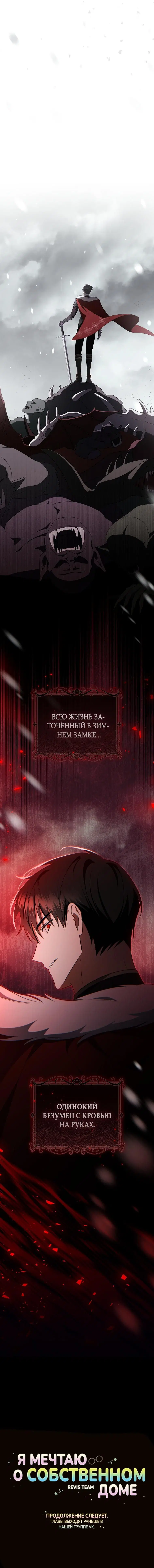 Page 8.001