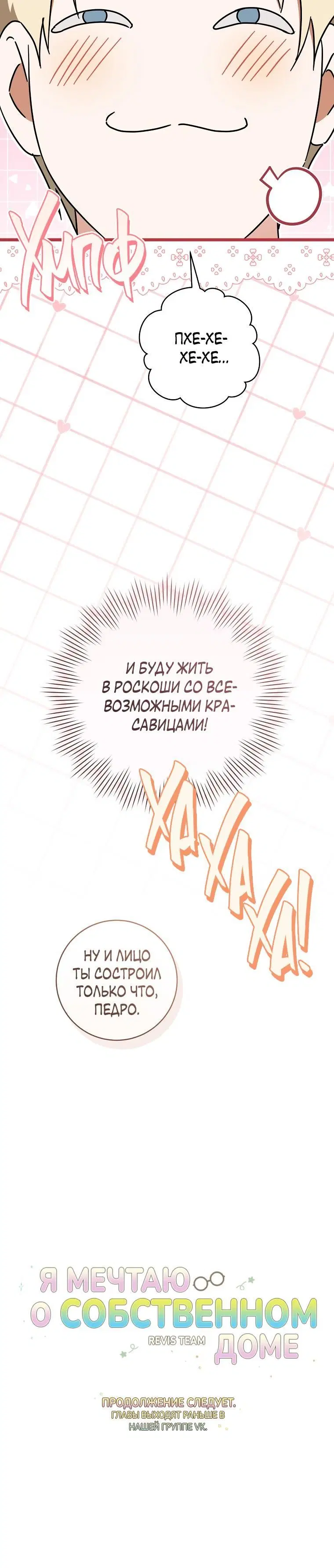 Page 8.001
