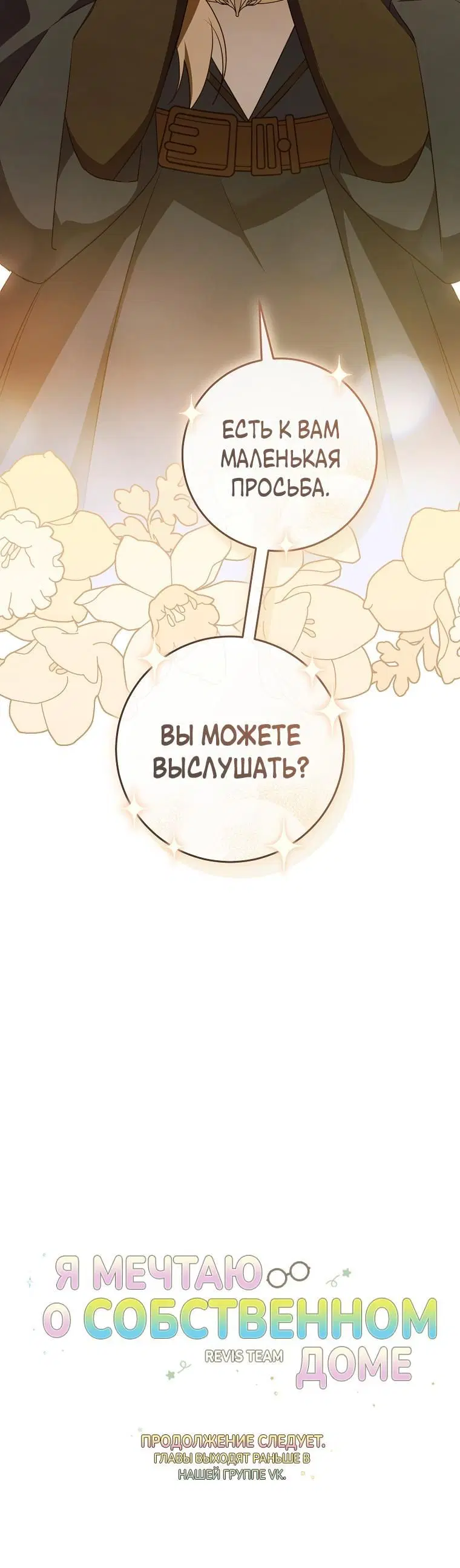 Page 8.001