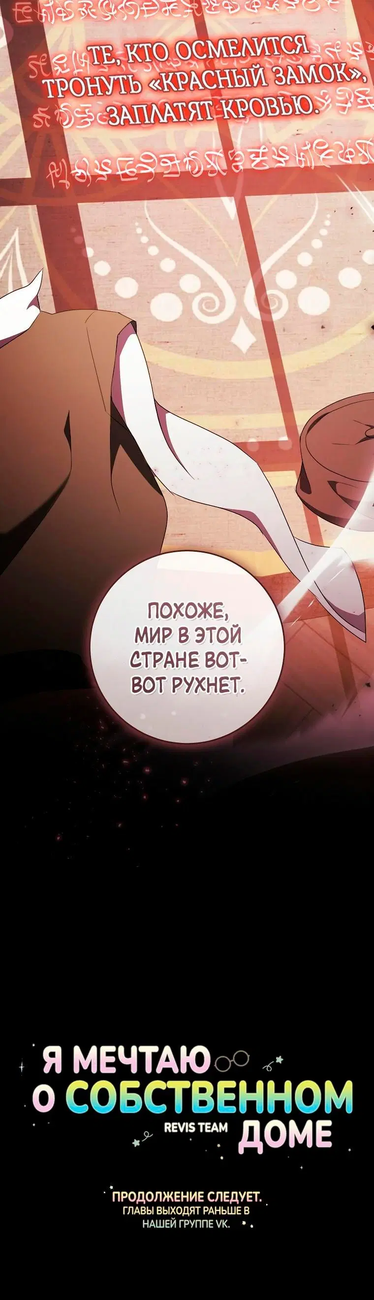 Page 8.001