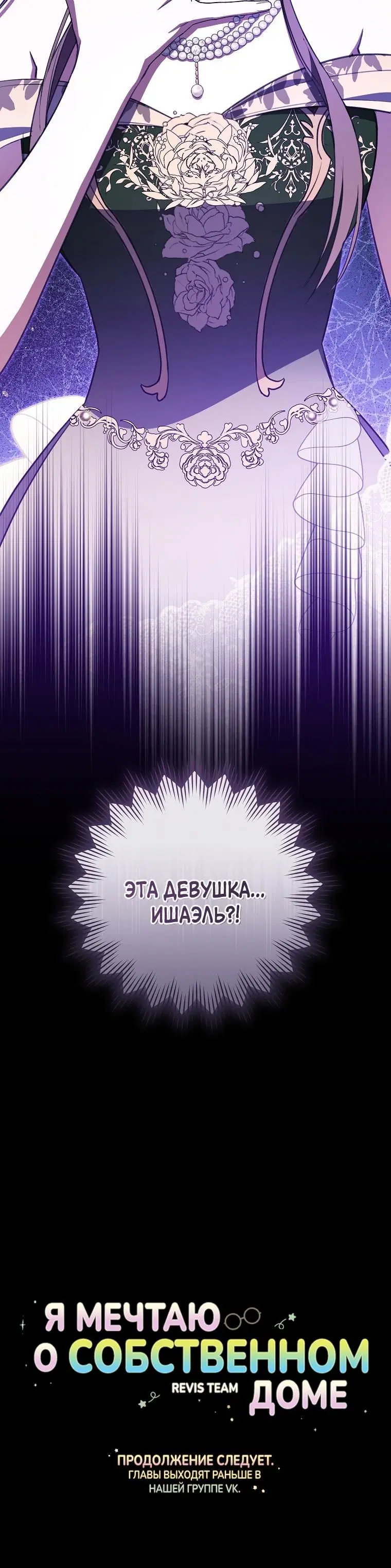 Page 8.001