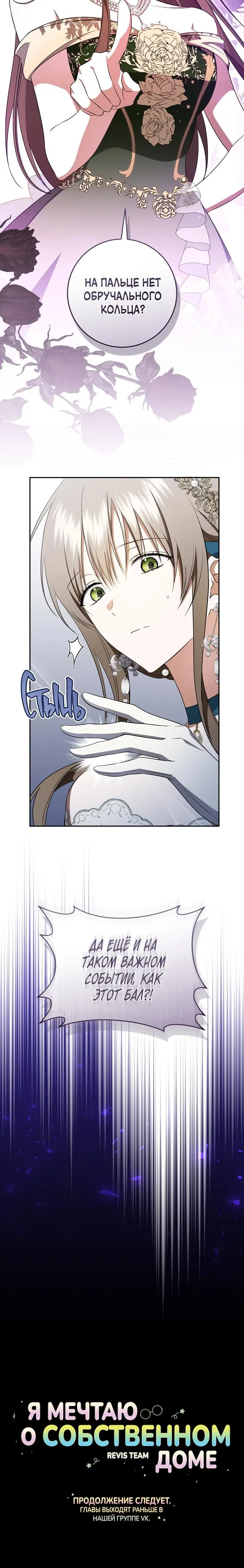 Page 8.001