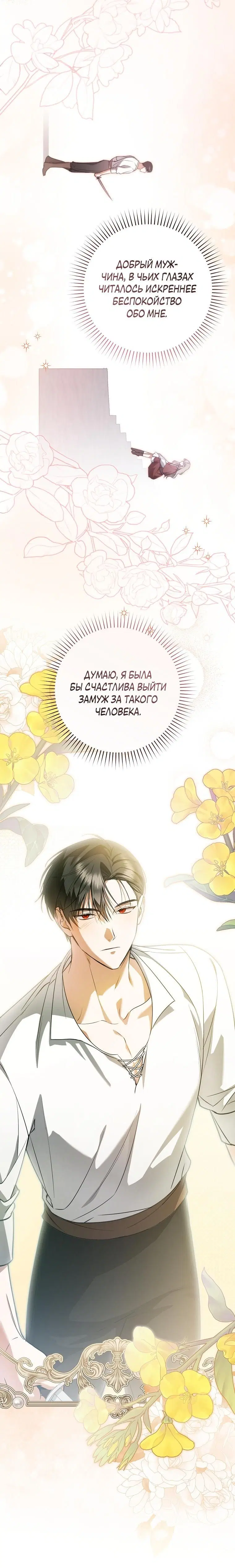 Page 9.001