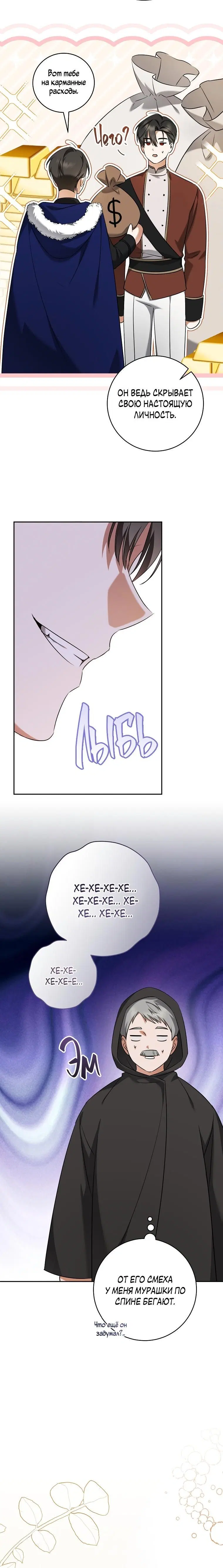 Page 9.001