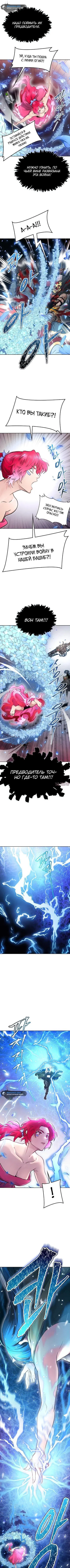 «Башня Бога», глава 639, страница 3.000000000