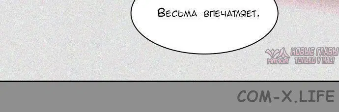 «Башня Бога», глава 492, страница 9.002000000