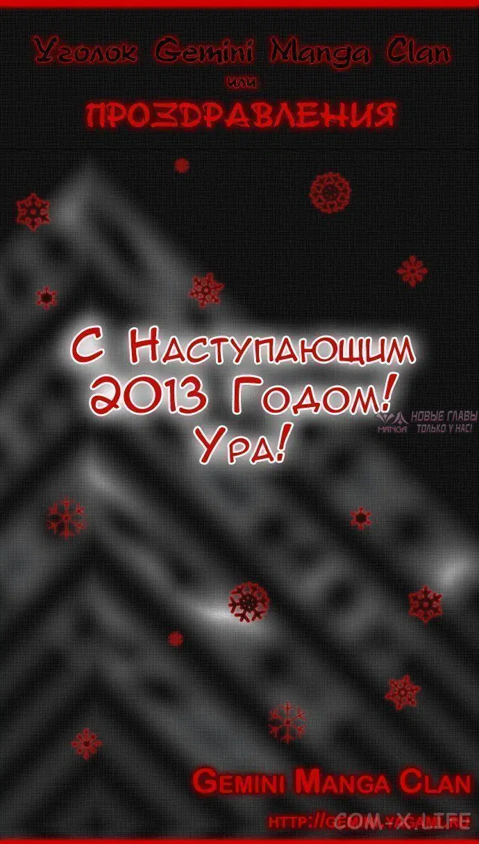 «Башня Бога», глава 122, страница 8.000000000