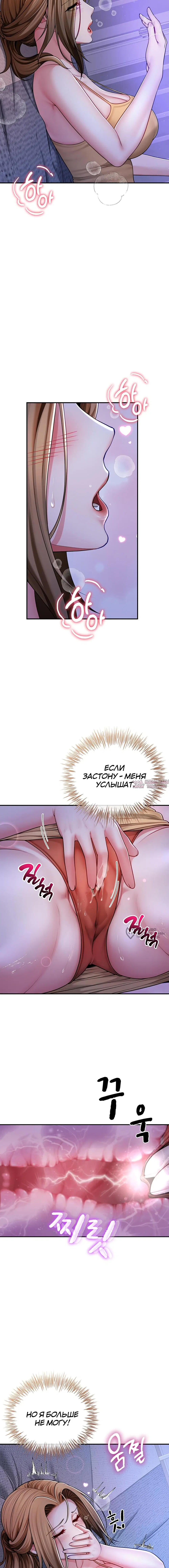 Page 6.000000000